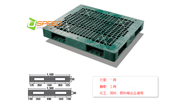 P13型：四向进叉田字网格双面托盘